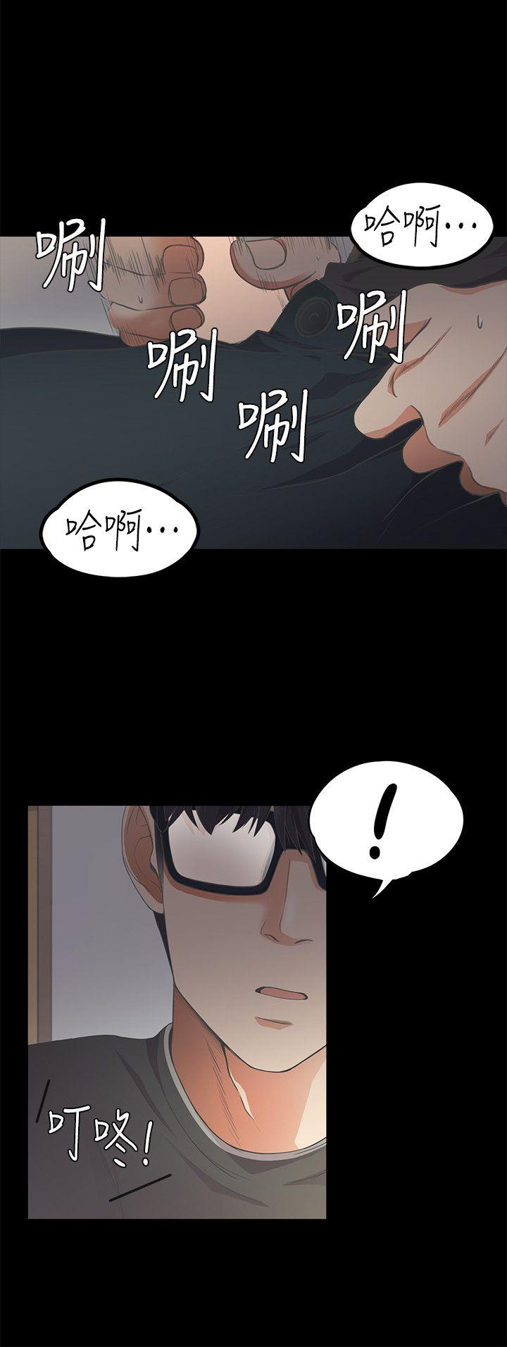 第15话 第 23 页