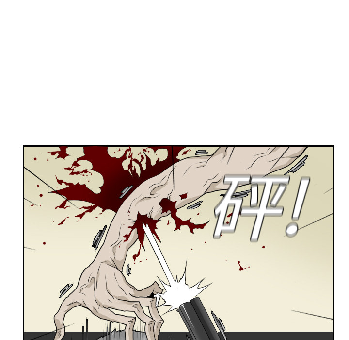 第20话 第 45 页