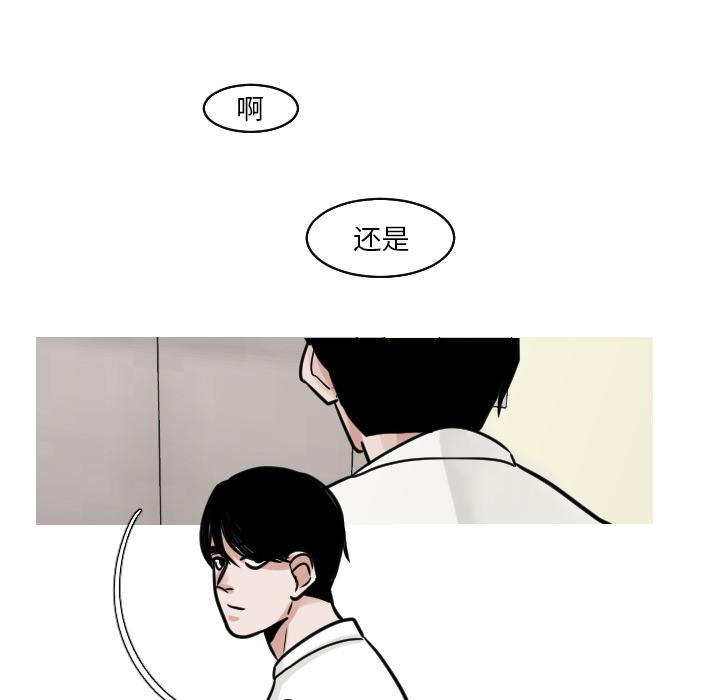第22话 第 36 页