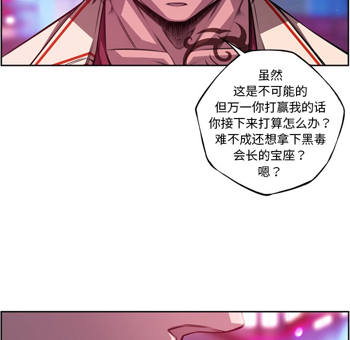 第153话 第 41 页