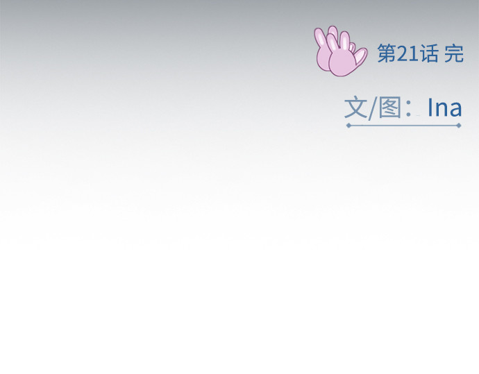 第21话 会被溺死的房间 第 228 页