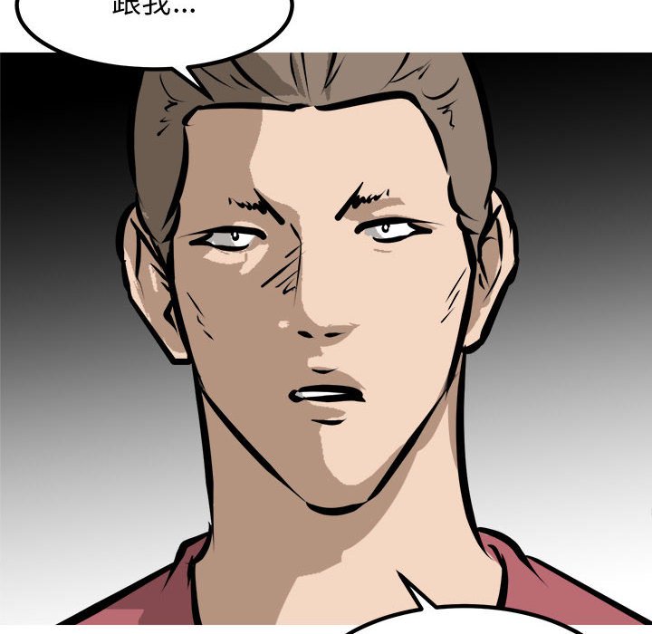 第97话 第 125 页