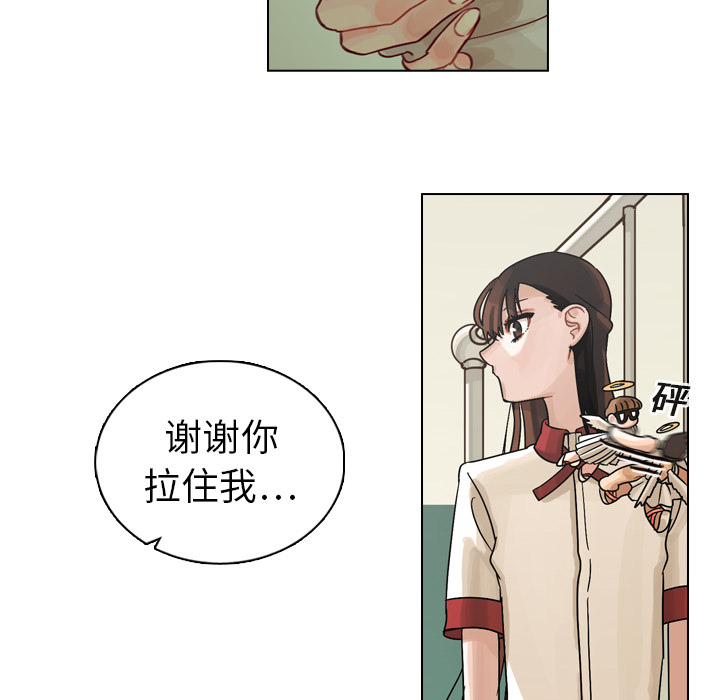 第12话 第 51 页