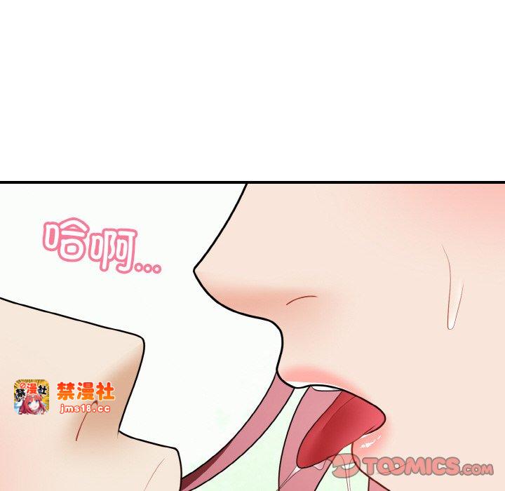 第17话 第 147 页