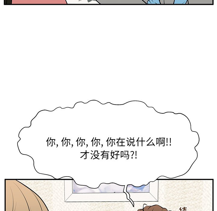 第26话 第 118 页