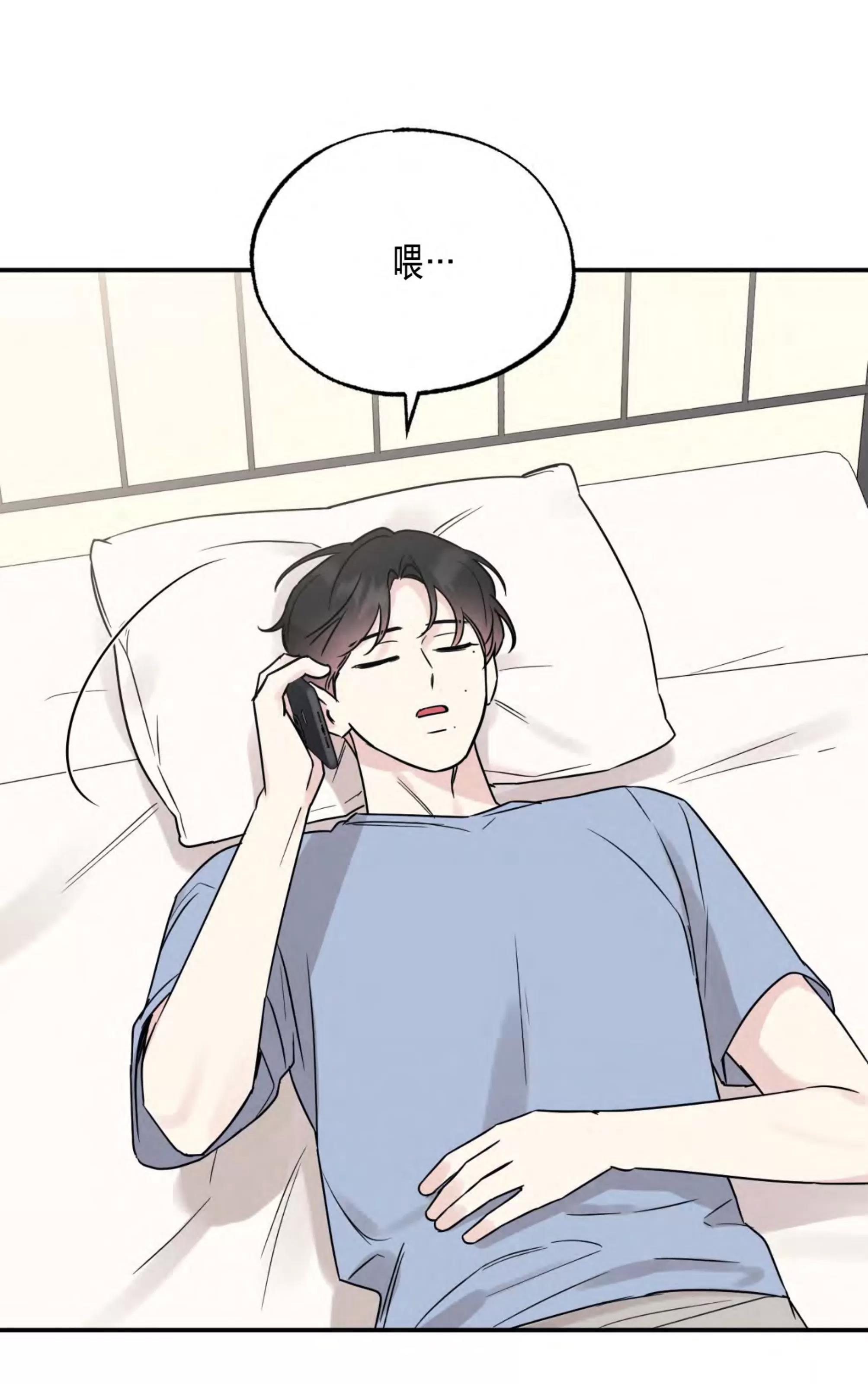 第66话 第 17 页