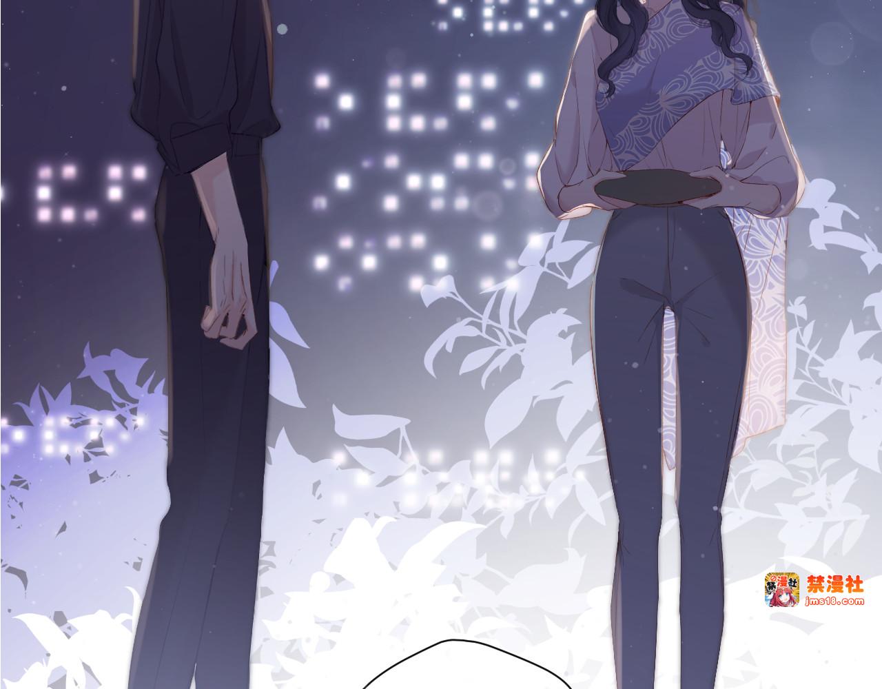第80话 摸摸 第 45 页