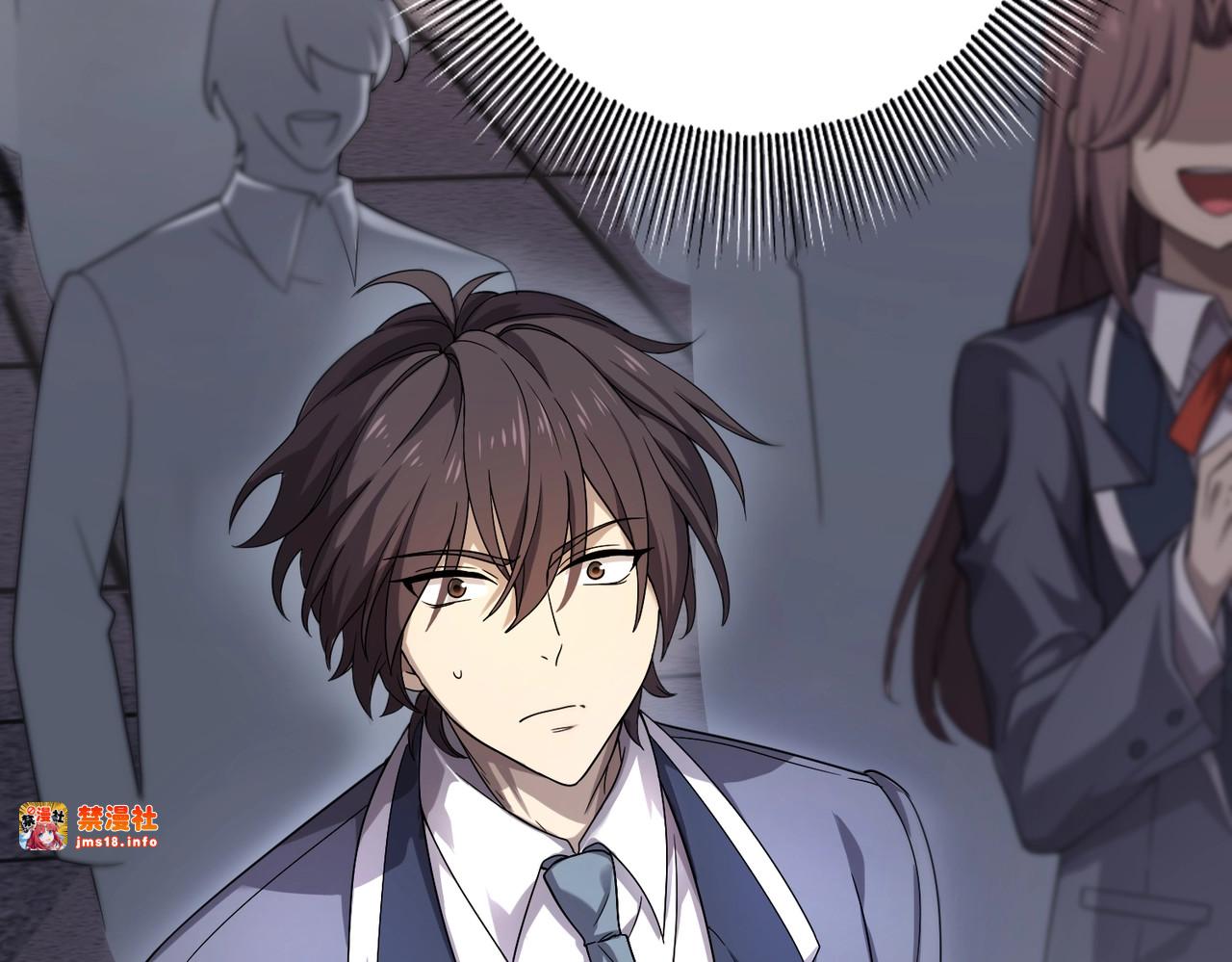 第1话 最弱隐藏职业？！ 第 175 页