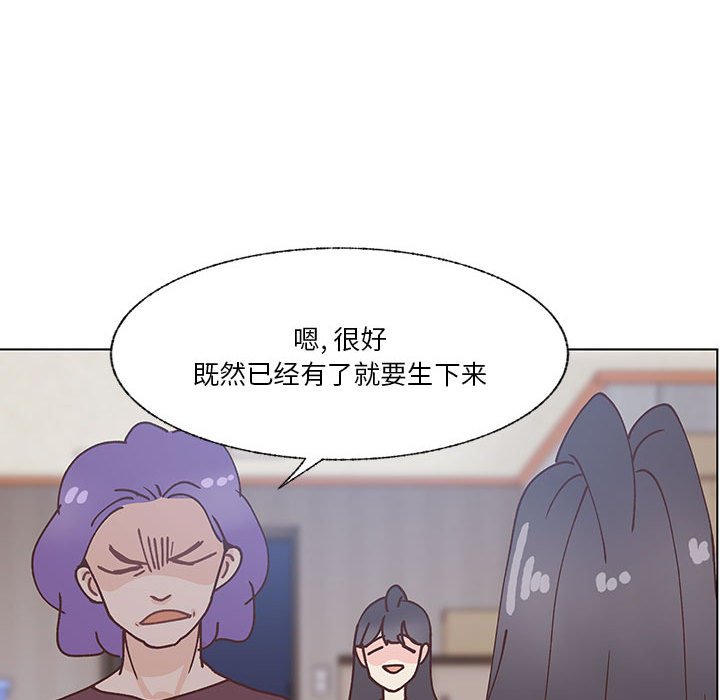 第99话 第 56 页