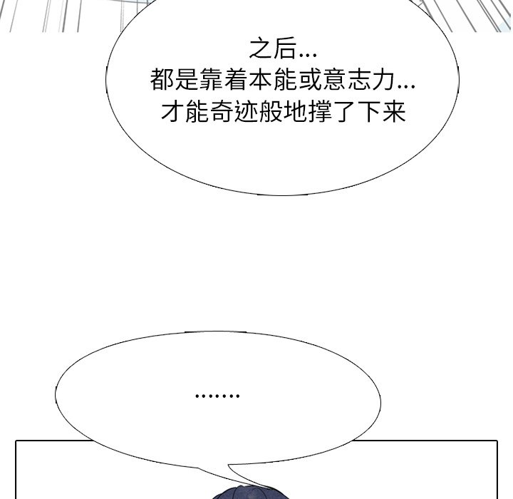 第223话 第 39 页
