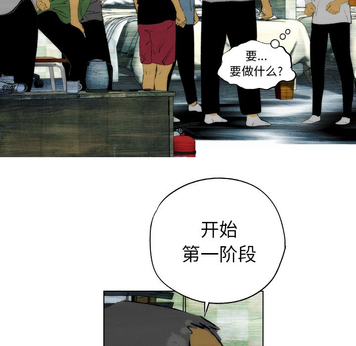第23话 第 35 页