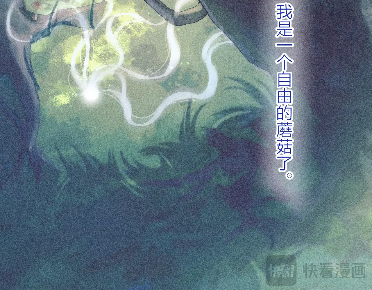 第10话 名字 第 35 页