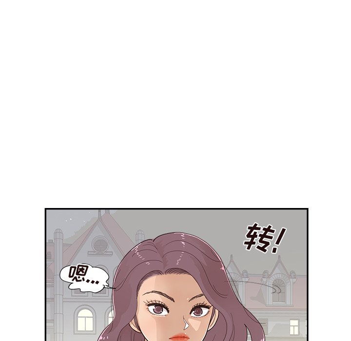 第132话 第 29 页