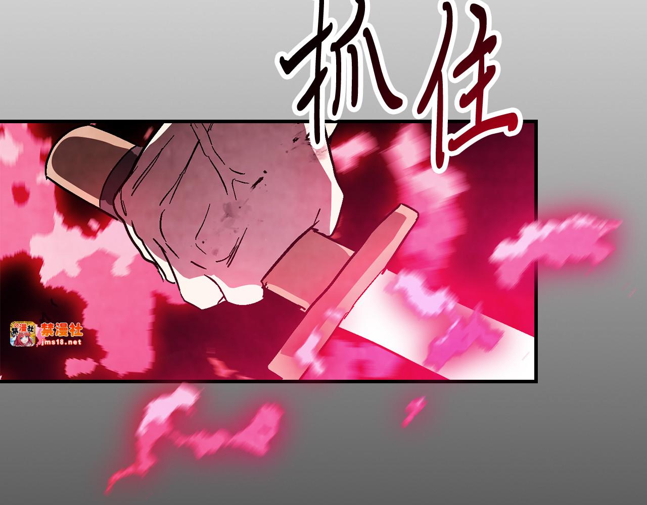 第84话 让他走 第 47 页