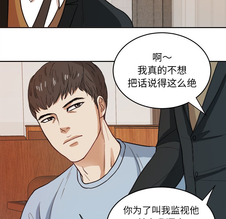 第10话 第 56 页