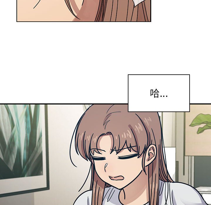 第31话 第 96 页