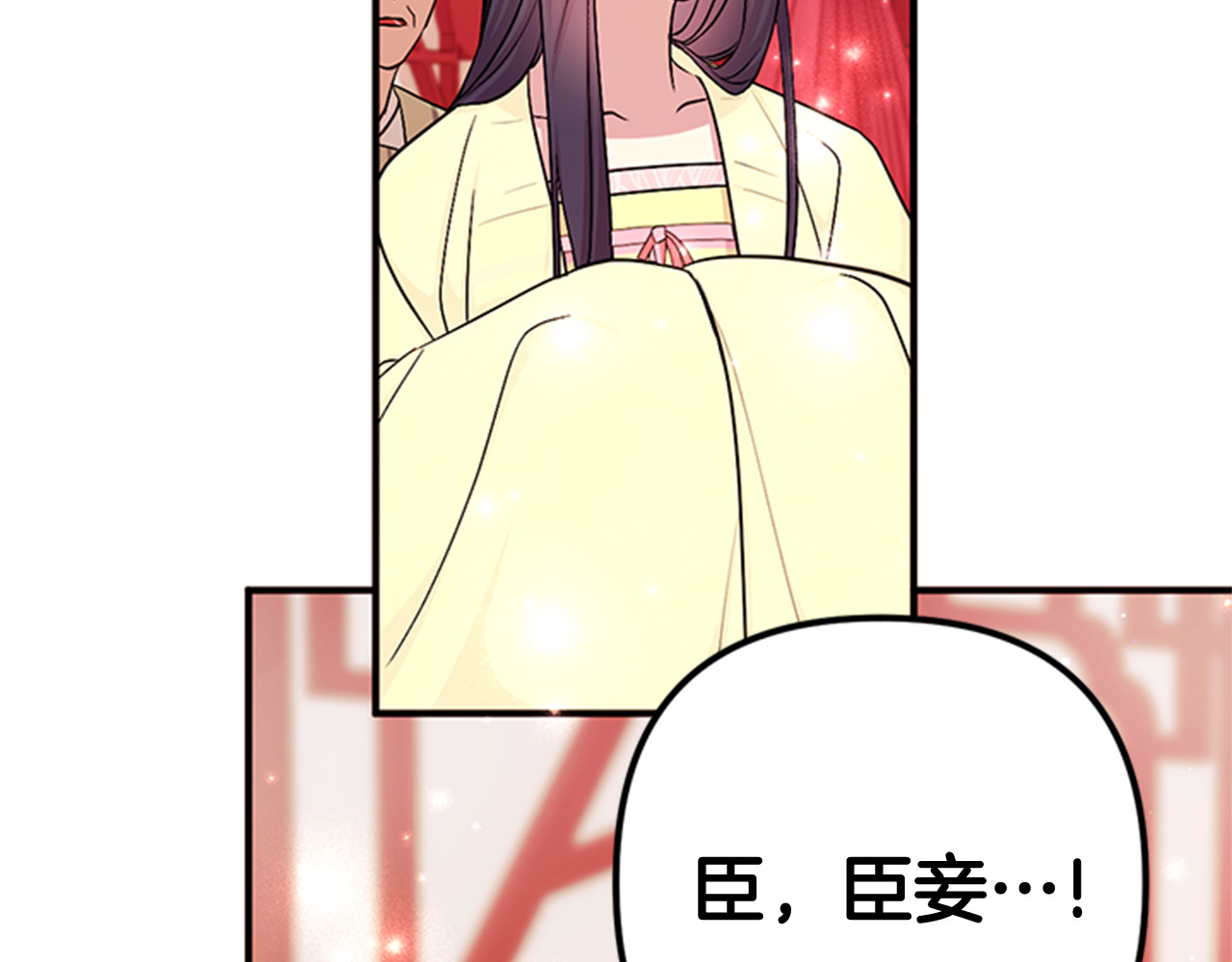 第74话 内疚 第 60 页