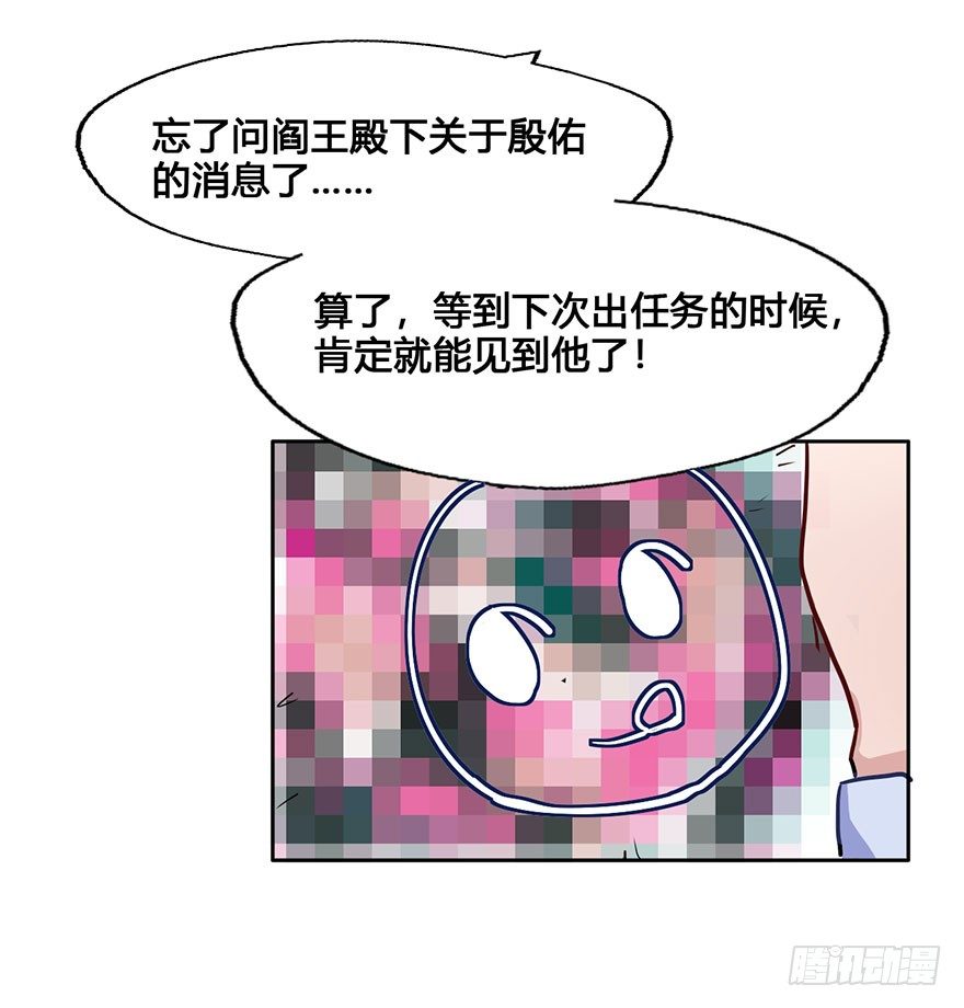 48 任务No.6多人任务（一) 第 9 页