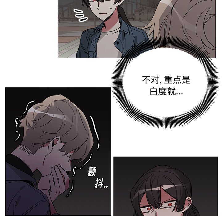 第44话 第 21 页