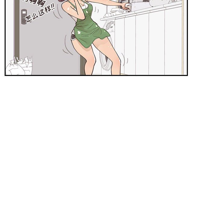 第147话 第 86 页