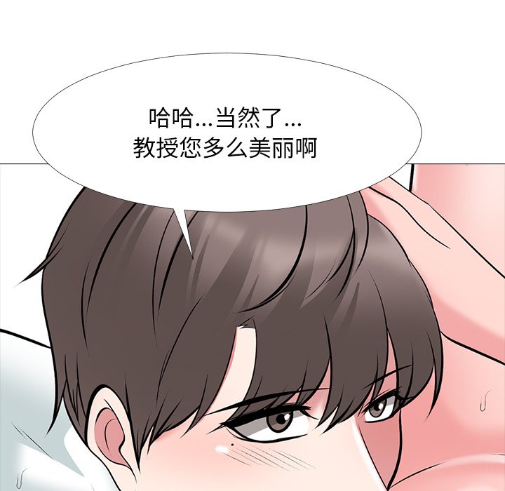 第53话 第 114 页