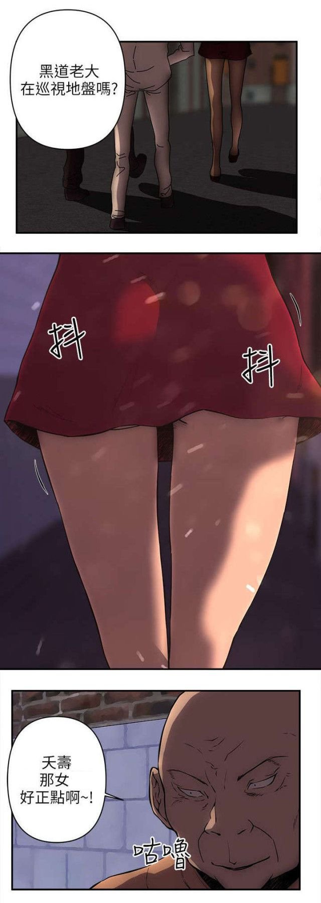第34话 第 9 页