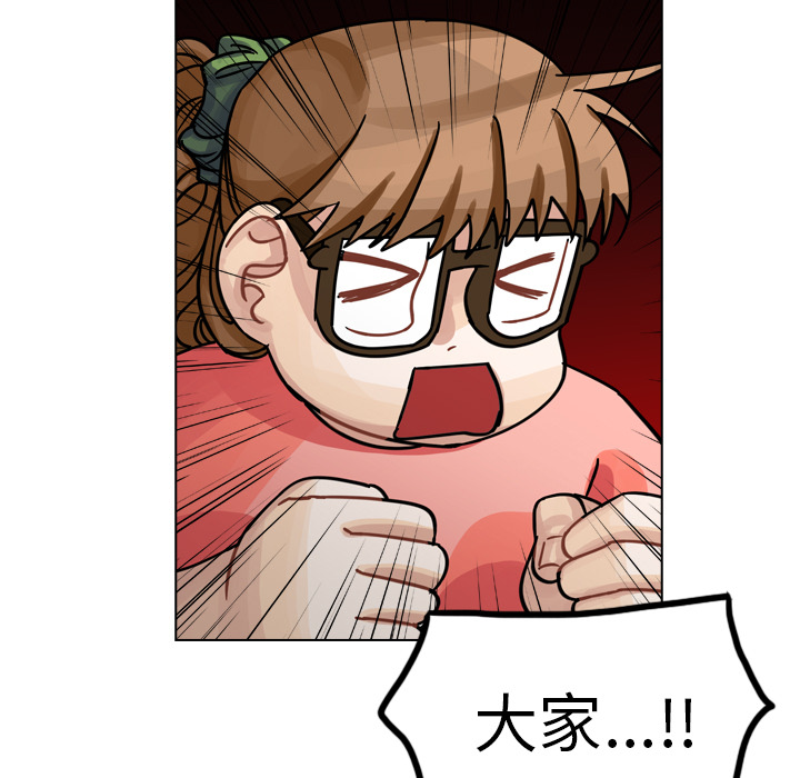 第28话 第 67 页