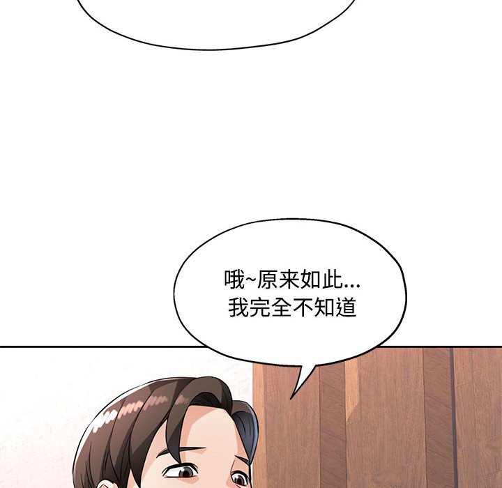 第7话 第 108 页