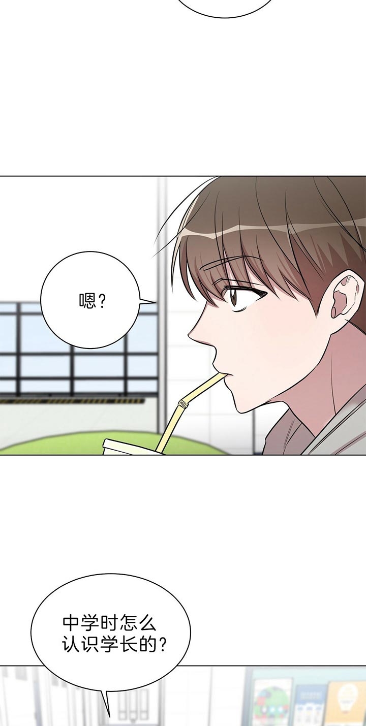第36话 第36话 第 19 页