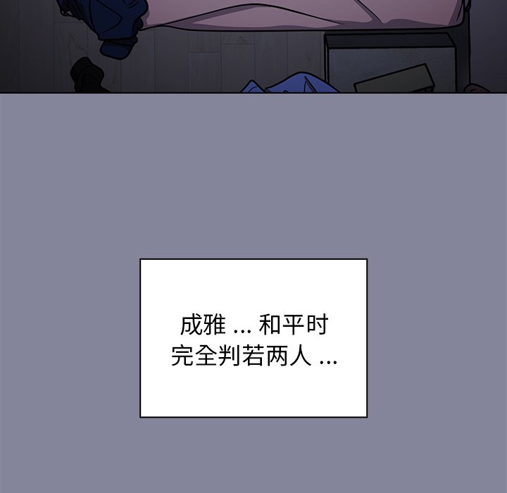 第5话 第 122 页