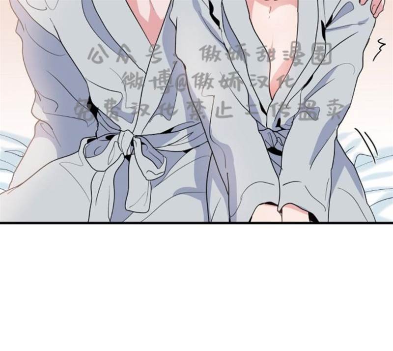 第11话 第 4 页