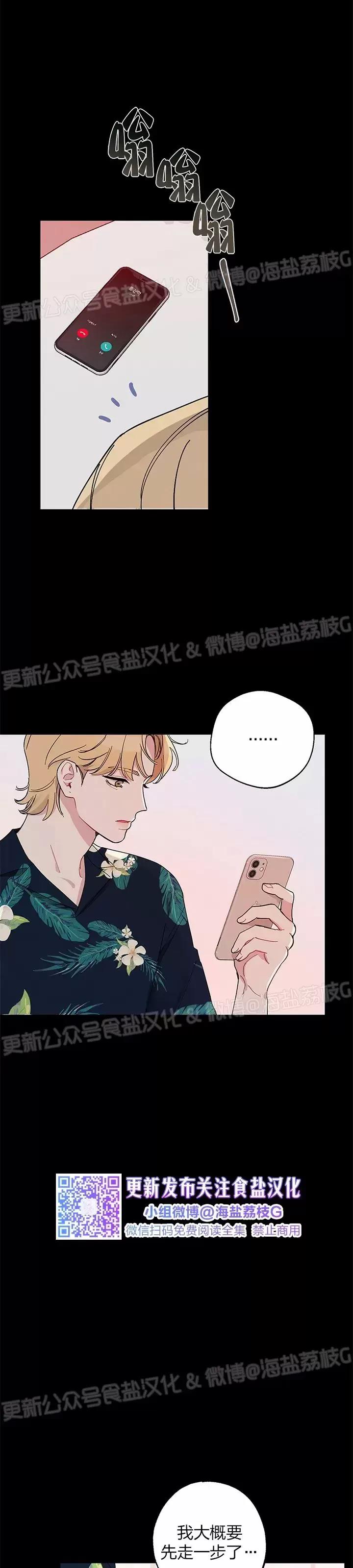 第01话 第 26 页