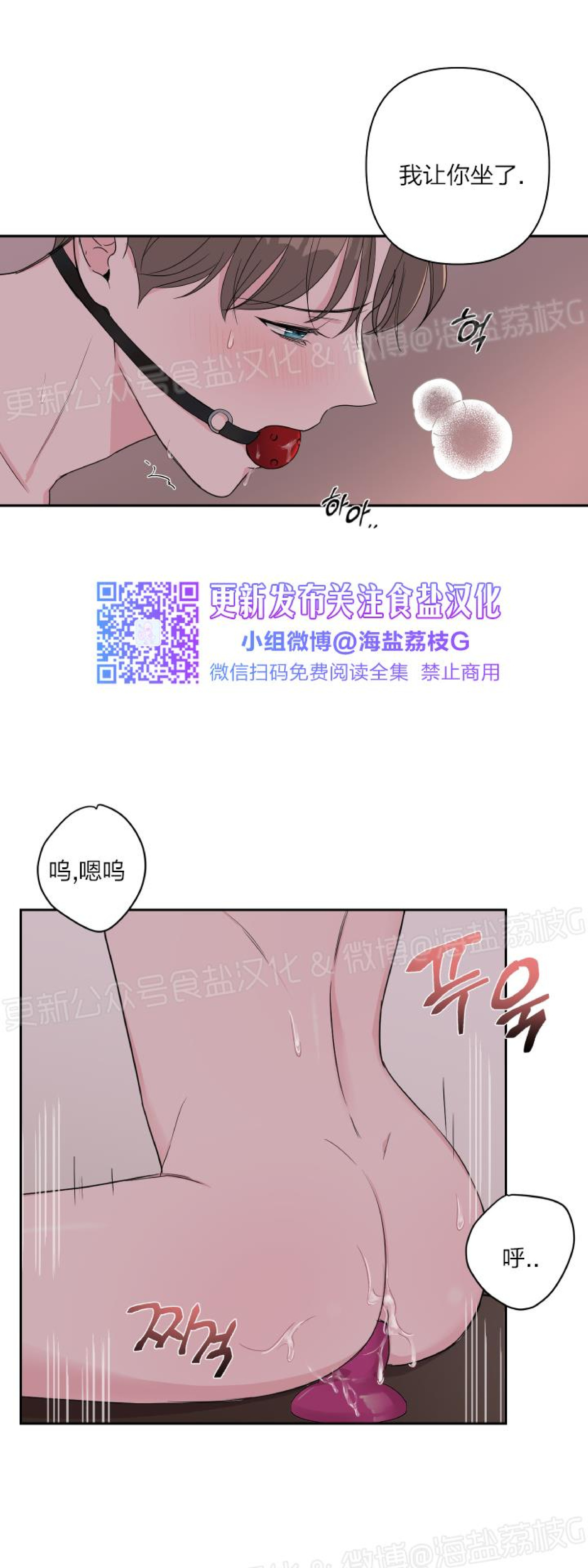 第17话 第 4 页