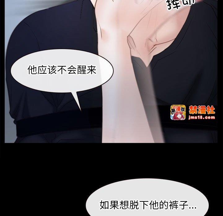 第24话 第 89 页