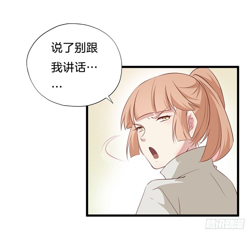 010救死扶伤的前提（一） 第 15 页