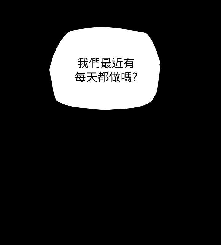 第13话-恩菲老公敏锐的直觉 第 32 页