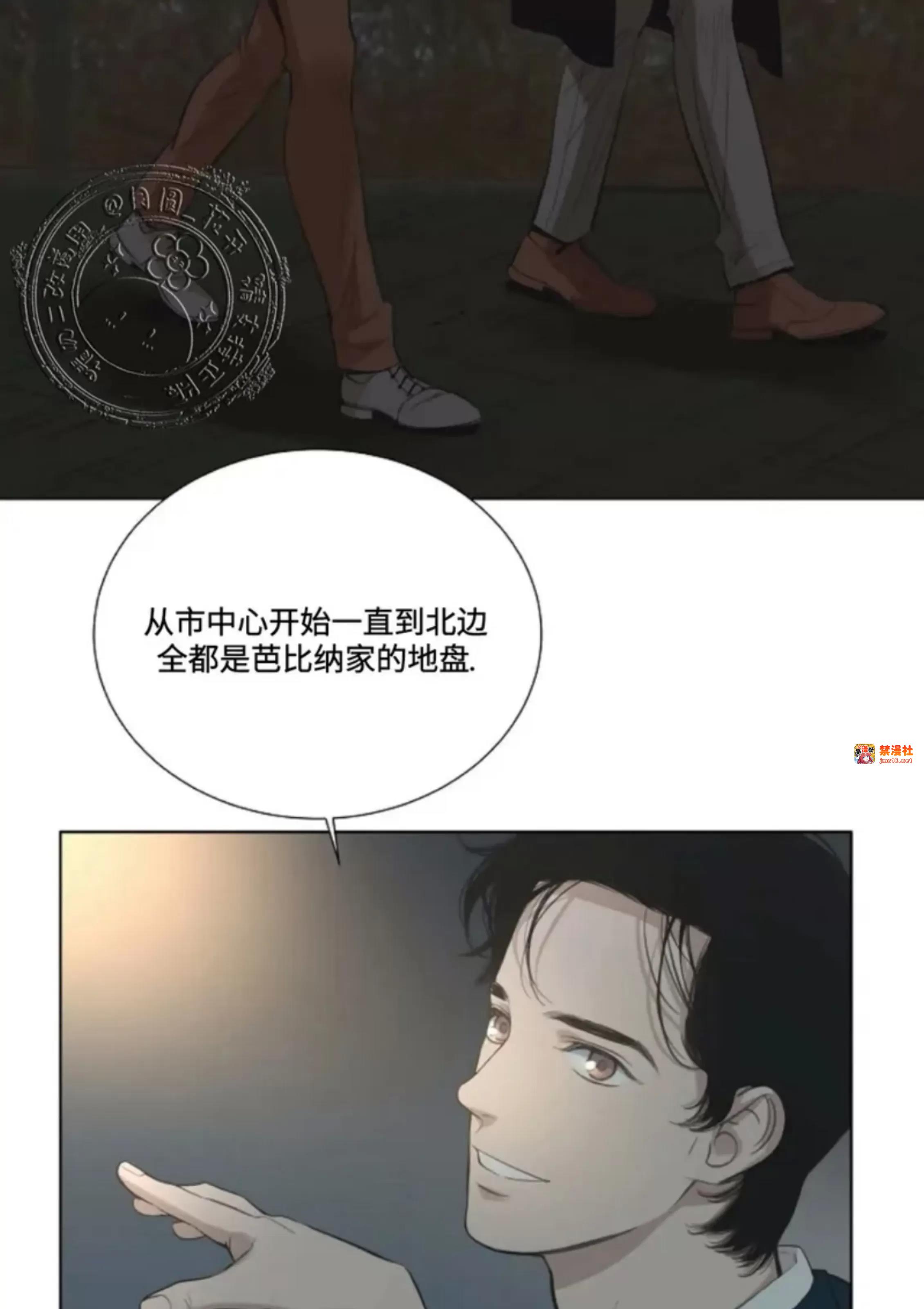 第12话 第 15 页