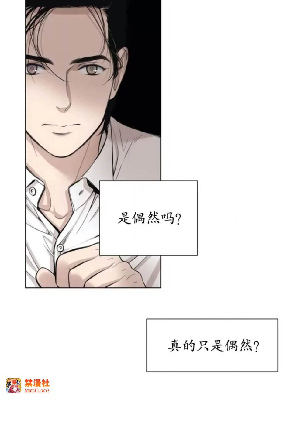 第05话 第 25 页