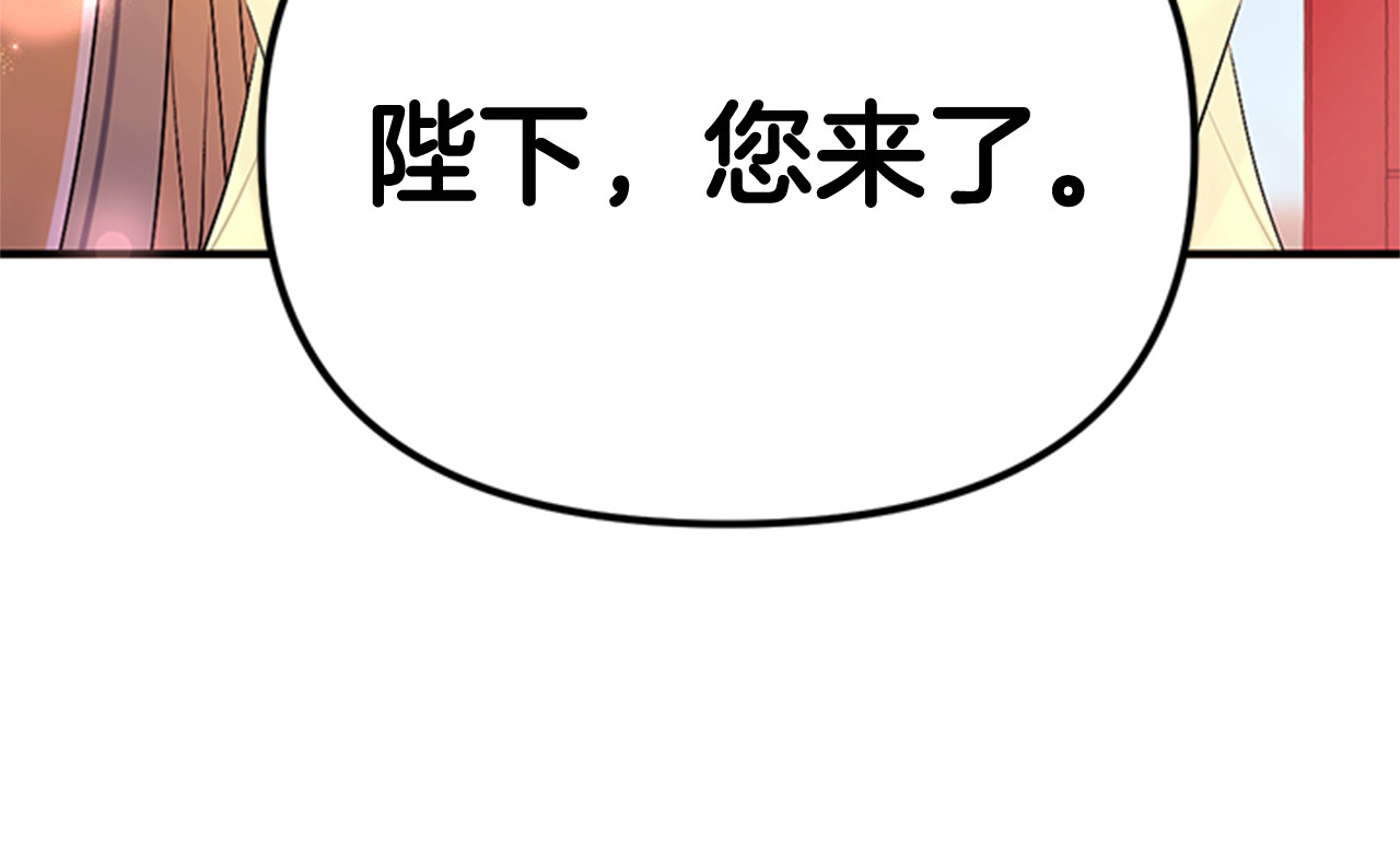 第74话 内疚 第 55 页