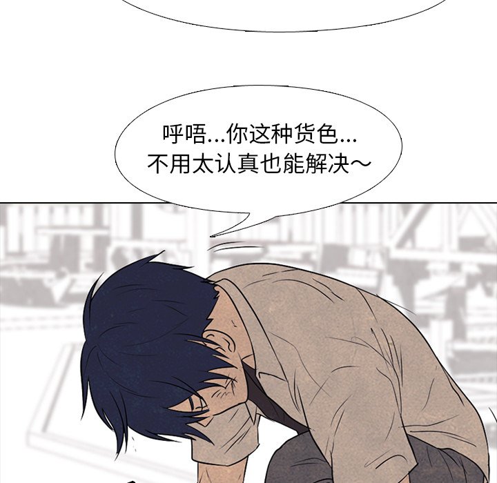 第133话 第 18 页