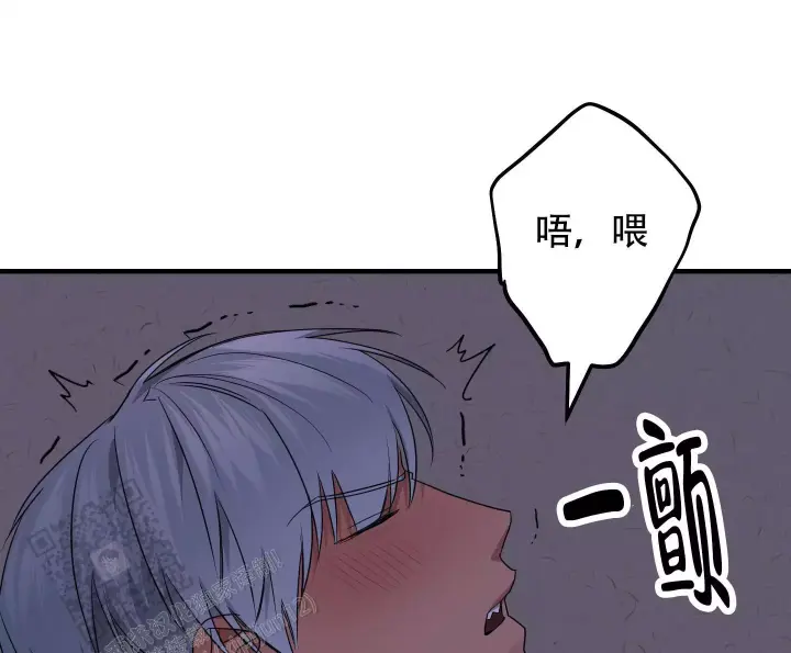 第17话 不坦率 第 25 页