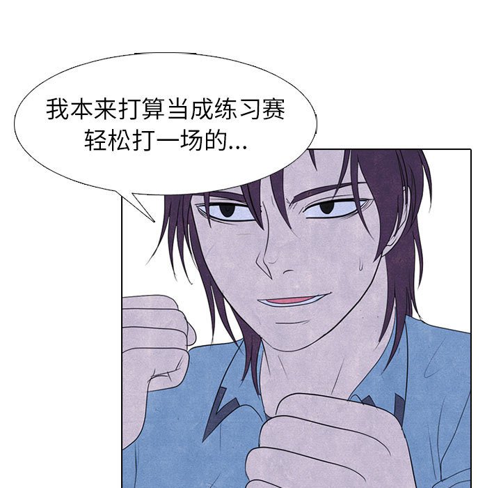 第278话 第 69 页