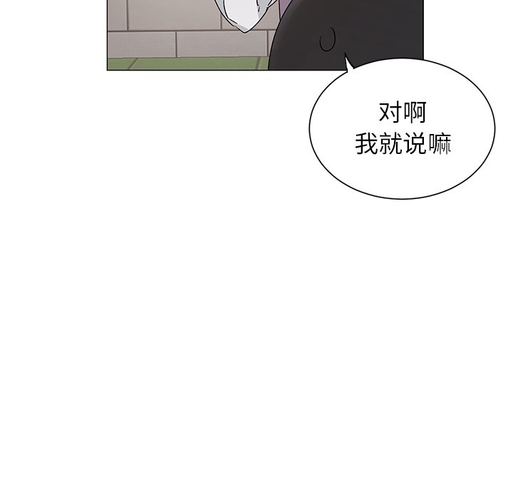 第24话 第 35 页