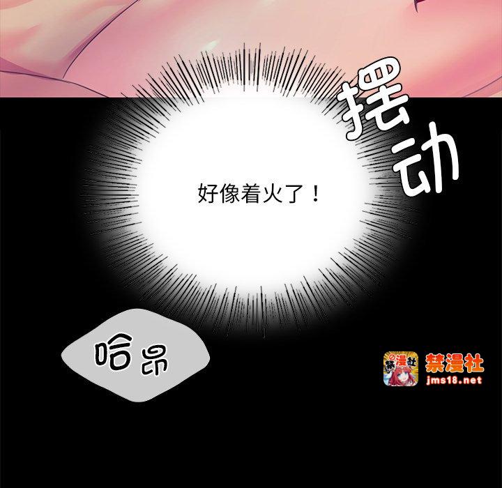 第62话 第 61 页