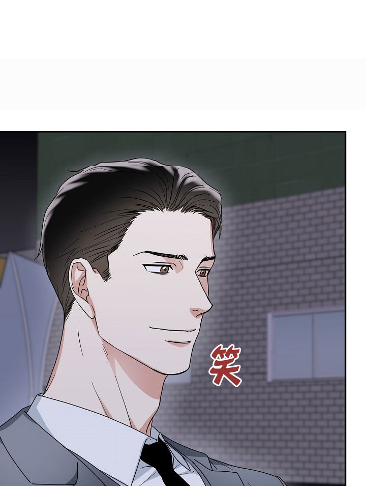 5话 第 15 页