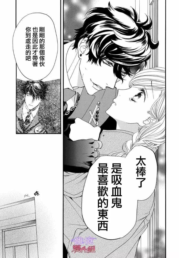 第55话 第 15 页