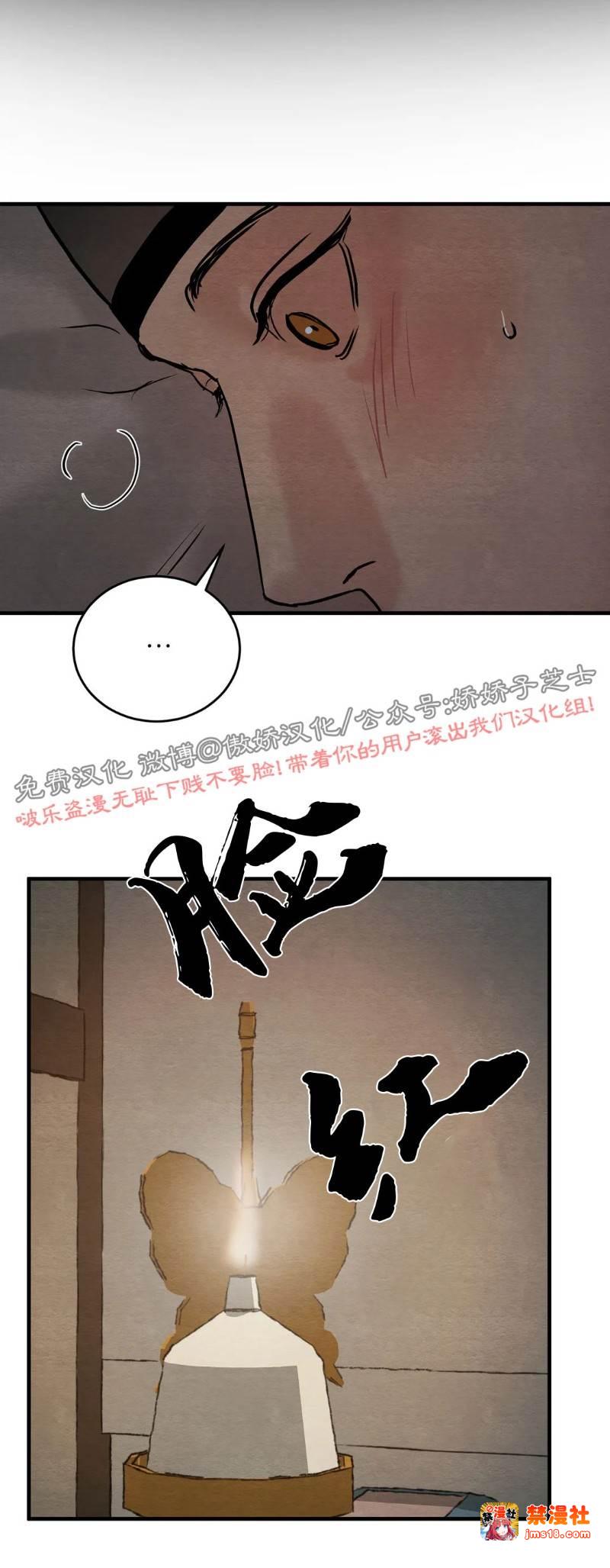 特别篇1 第 23 页