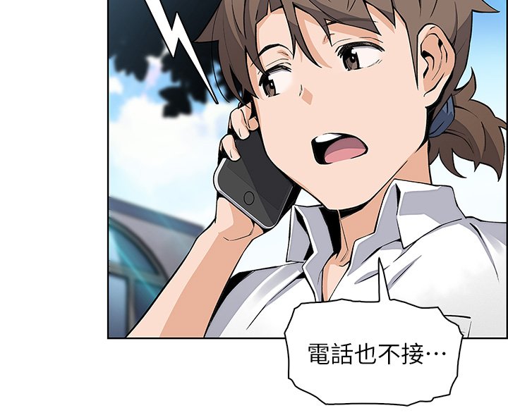 第15话 - 比处女更敏感的性感人妻 第 48 页