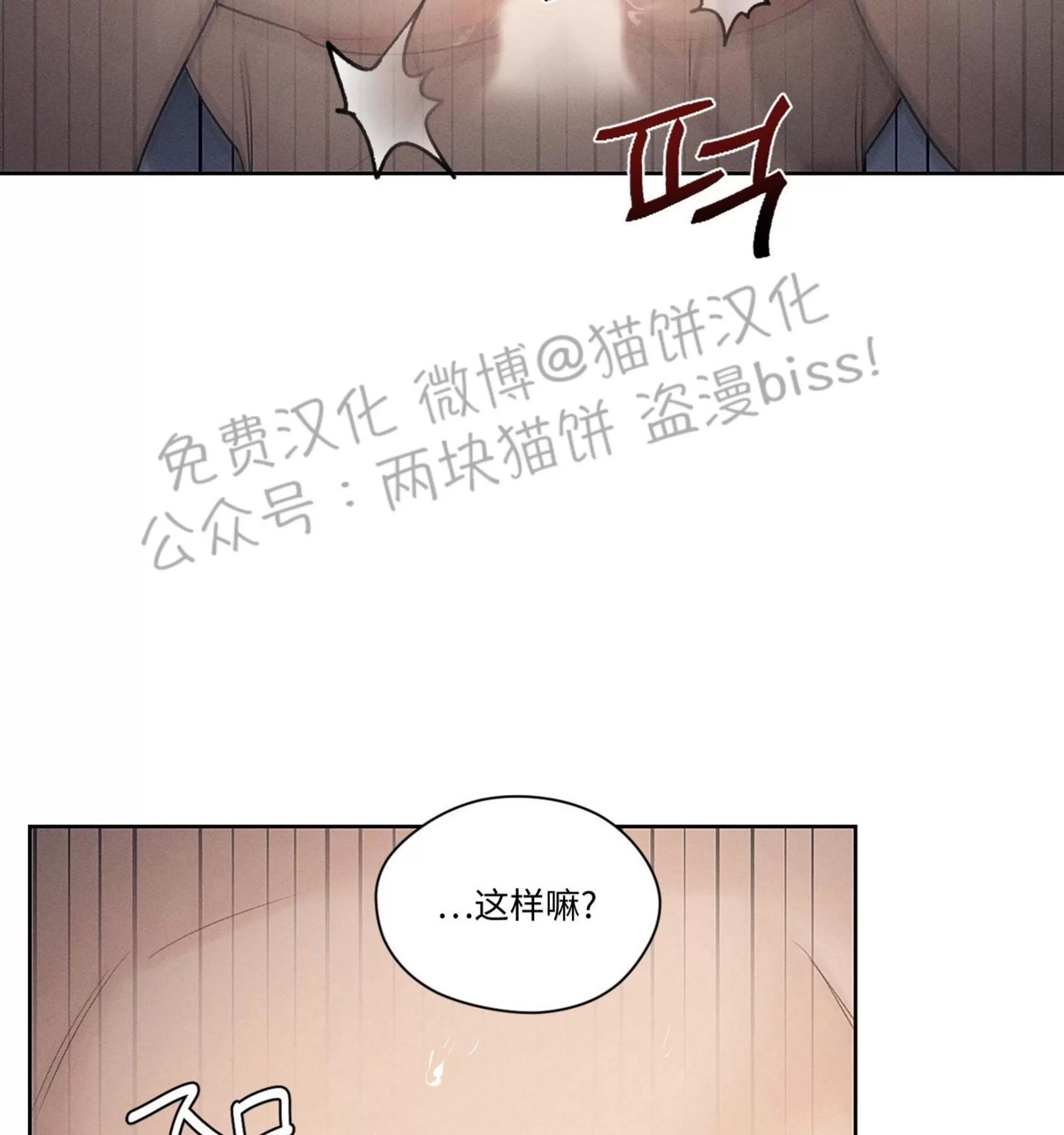 第03话 第 23 页