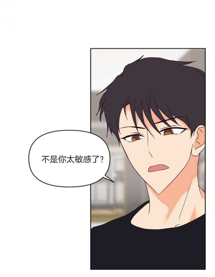 第18话 第18话 第 9 页
